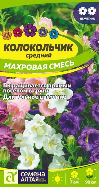 семена цветы Колокольчик Средний Махровая смесь ЦП 0,1гр двулет.крупн h-90см d-7см/СемАлт/10