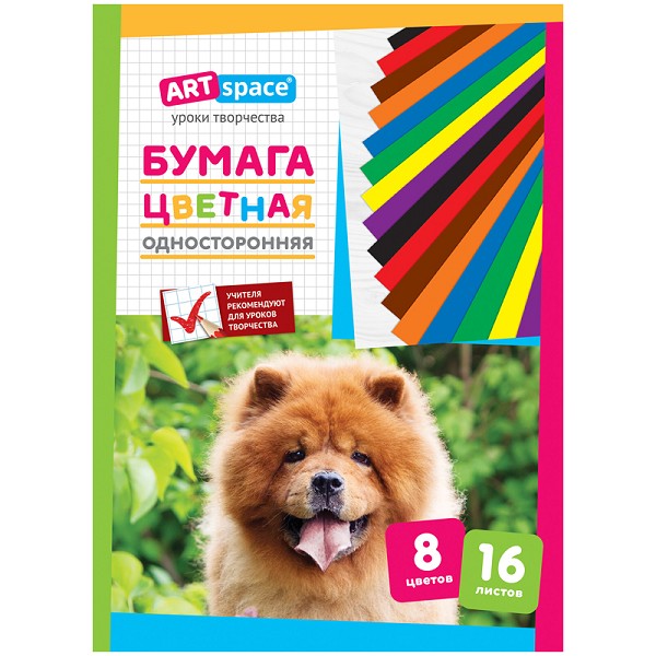 бумага цв А4 16л/8цв. газет. 152940/Спейс/50
