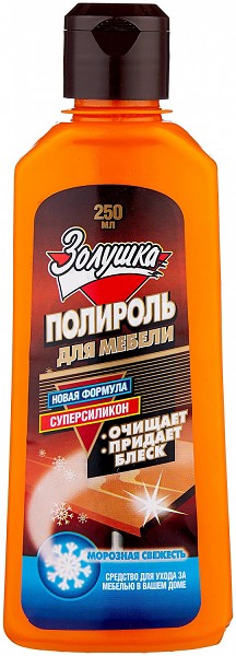 ч/с полироль Золушка 250мл Морозная свежесть /АМС/24