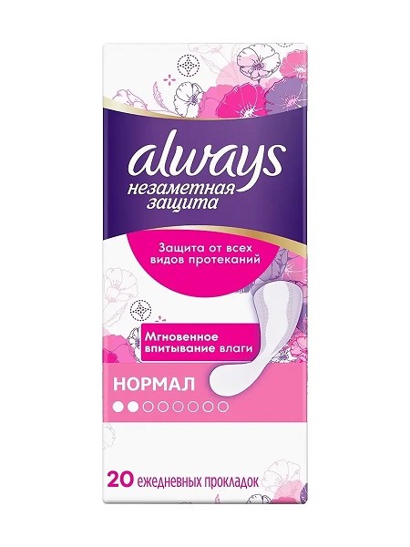 прокладки Олвэйз ежедн. нормал 20шт/PGb/10