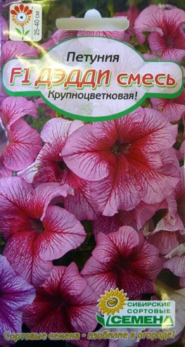 семена цветы Петуния Дэдди смесь F1 ЦП 10шт однолет.cредн. h-40см d-8 см/ССС/10