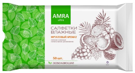 салфетки Амра влажн.освежающ.экзотик/фруктовый аромат 50шт/БумГр/18